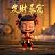 围村收费是什么意思